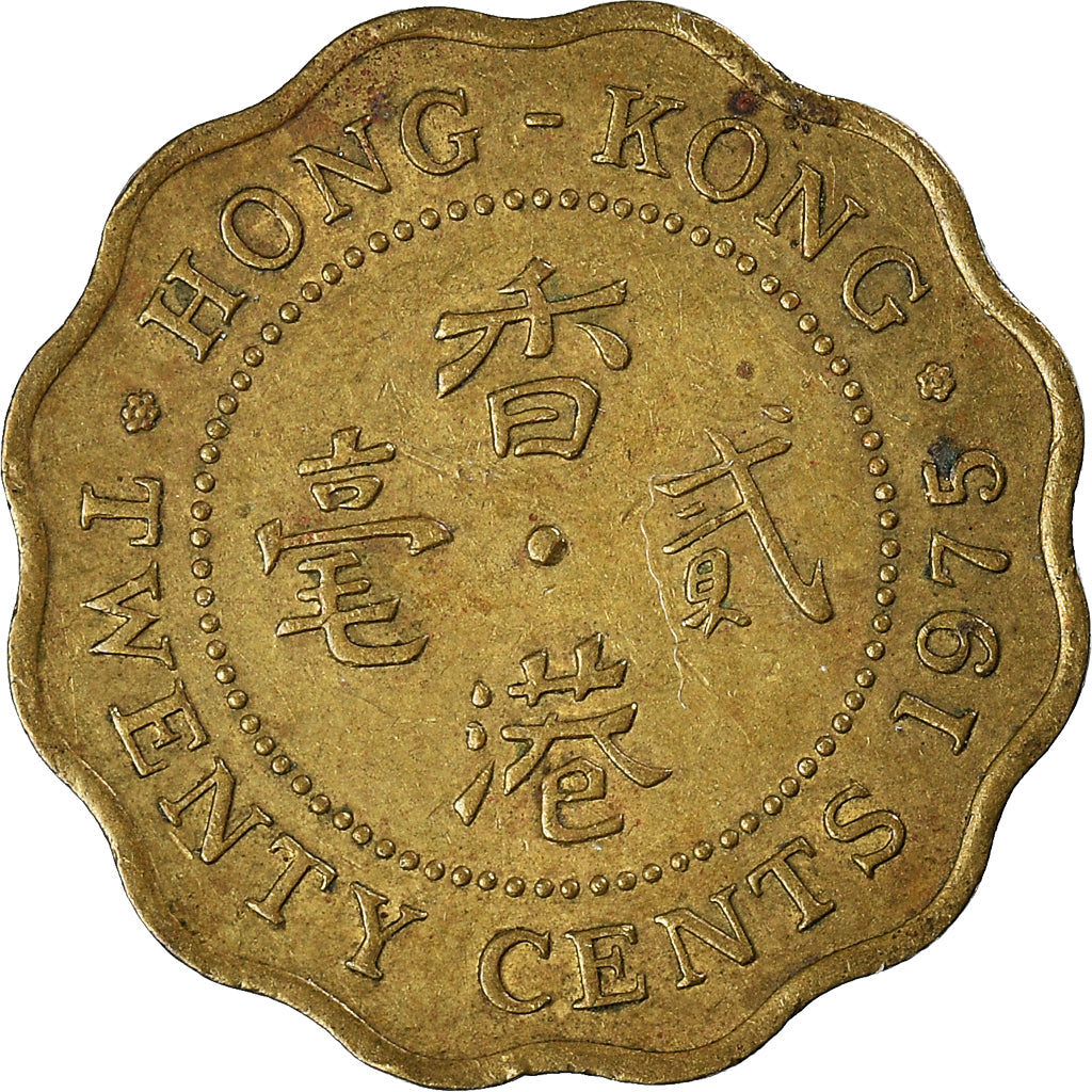 Moneta, Hong Kong, 20 Cents, 1975