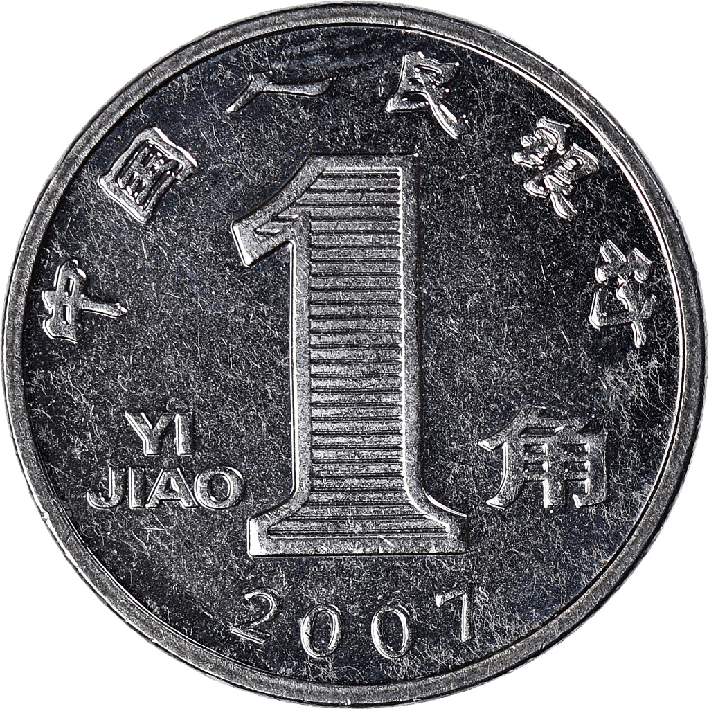 Moeda, CHINA, REPÚBLICA POPULAR DA, Jiao, 2007
