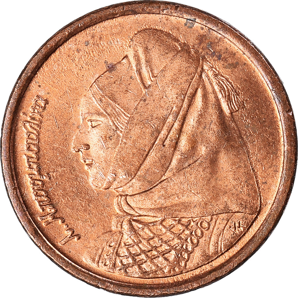 Münze, Griechenland, Drachma, 1988