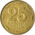 Monnaie, Ukraine, 25 Kopiyok, 2010