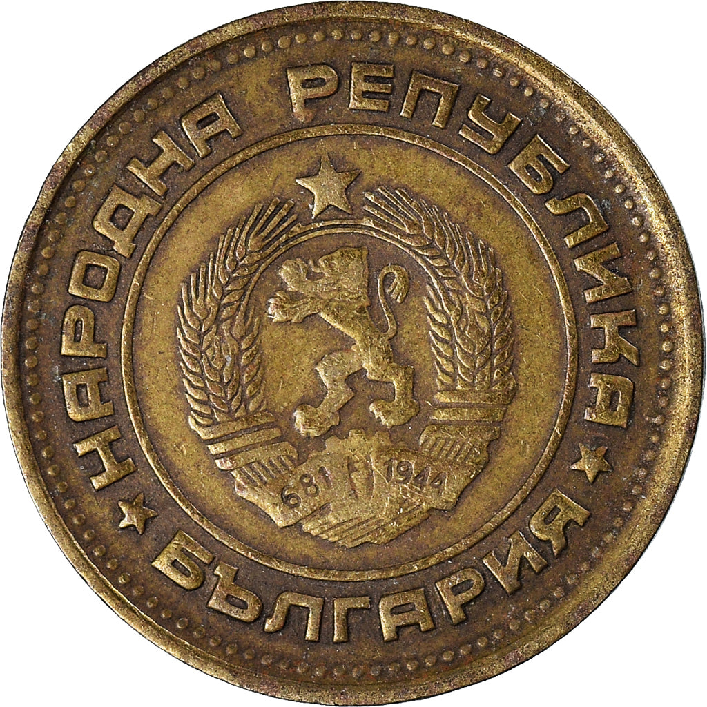 Moneta, Bulgaria, 2 Stotinki, 1974