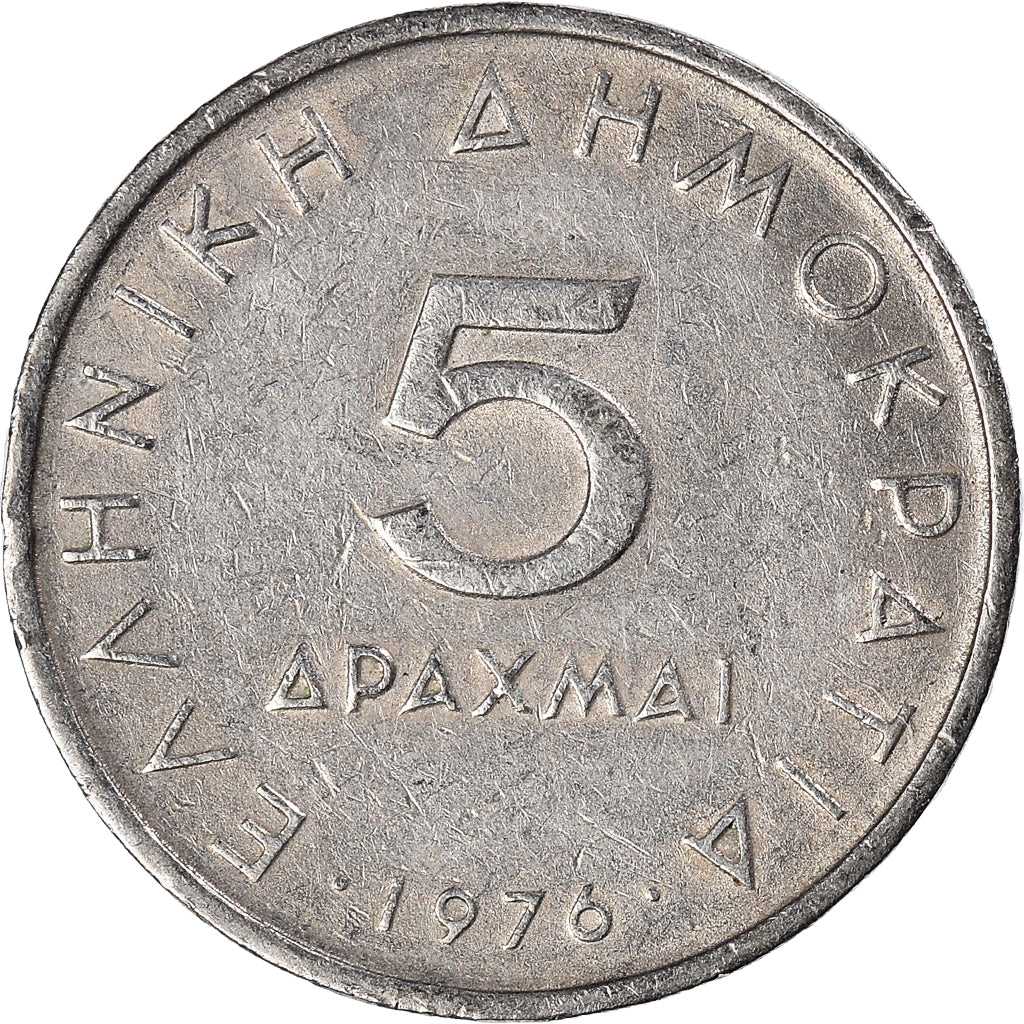Moeda, Grécia, 5 Drachmai, 1976