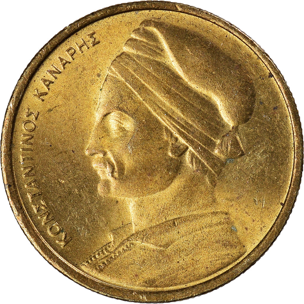 Munten, Griekenland, Drachma, 1978