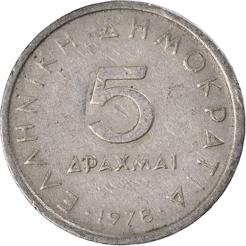 Münze, Griechenland, 5 Drachmai, 1978