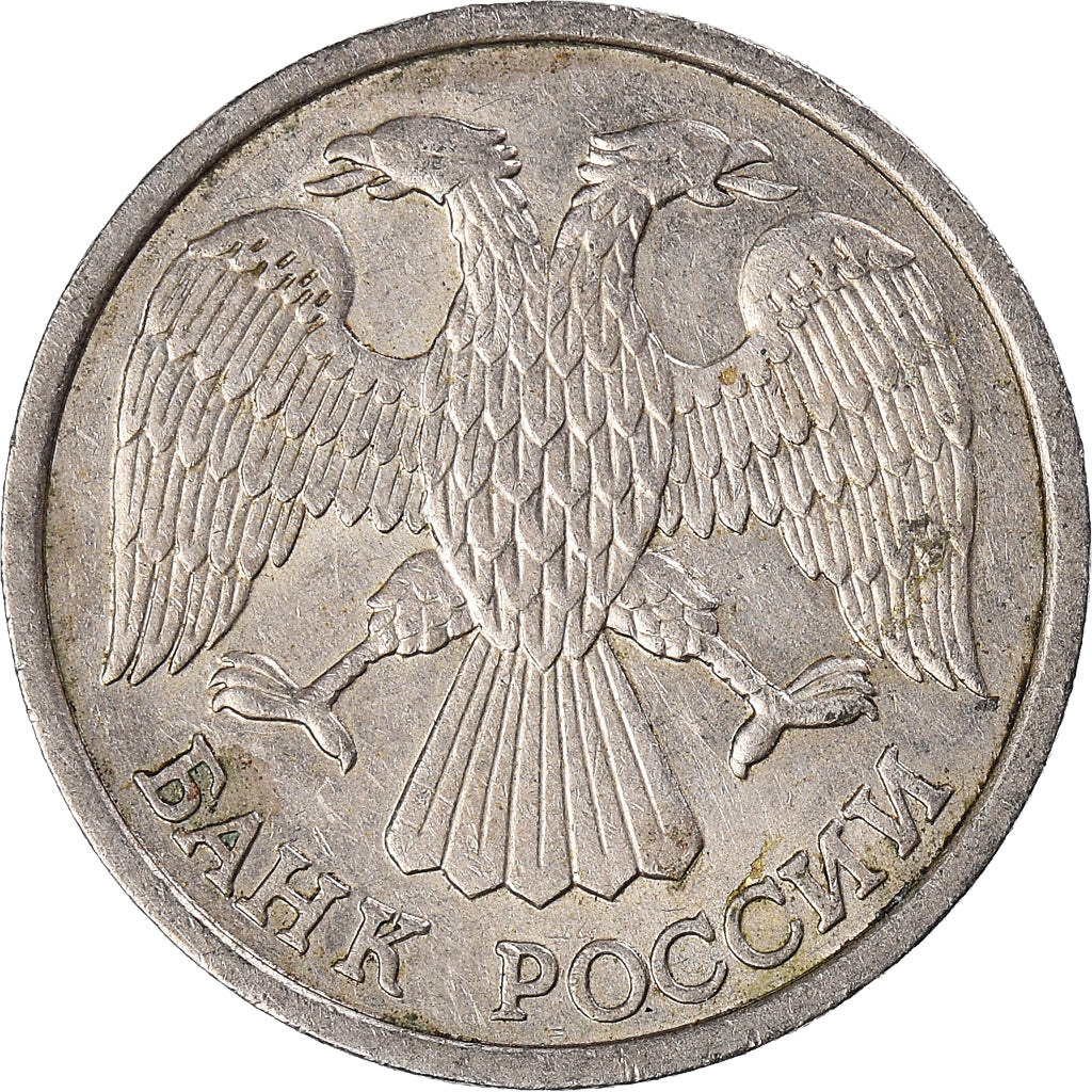 Moeda, Rússia, 10 Roubles, 1992