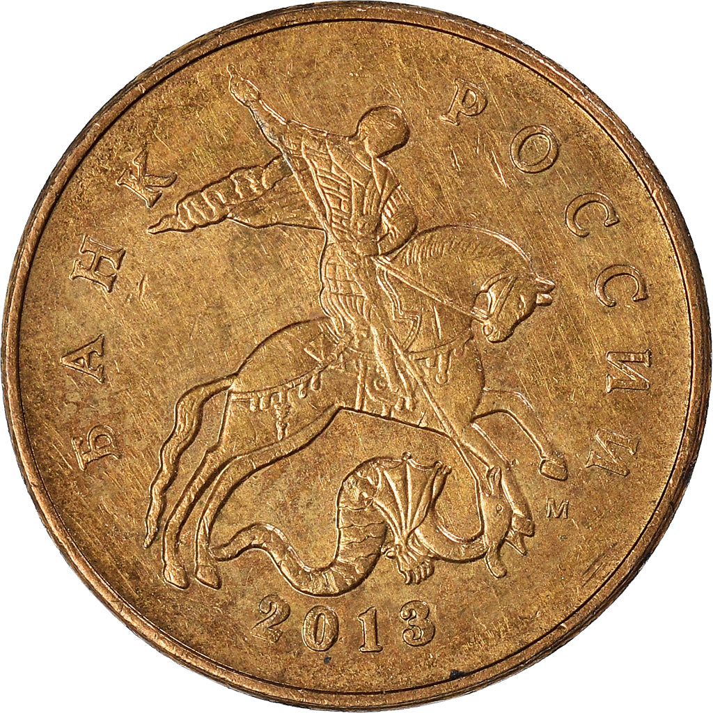 Moneta, Russia, 50 Kopeks, 2013