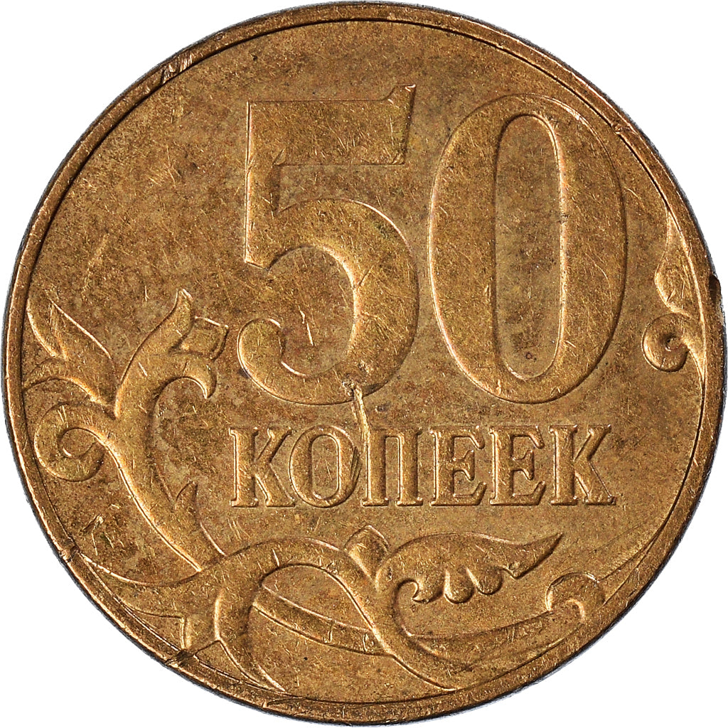 Moneta, Russia, 50 Kopeks, 2013