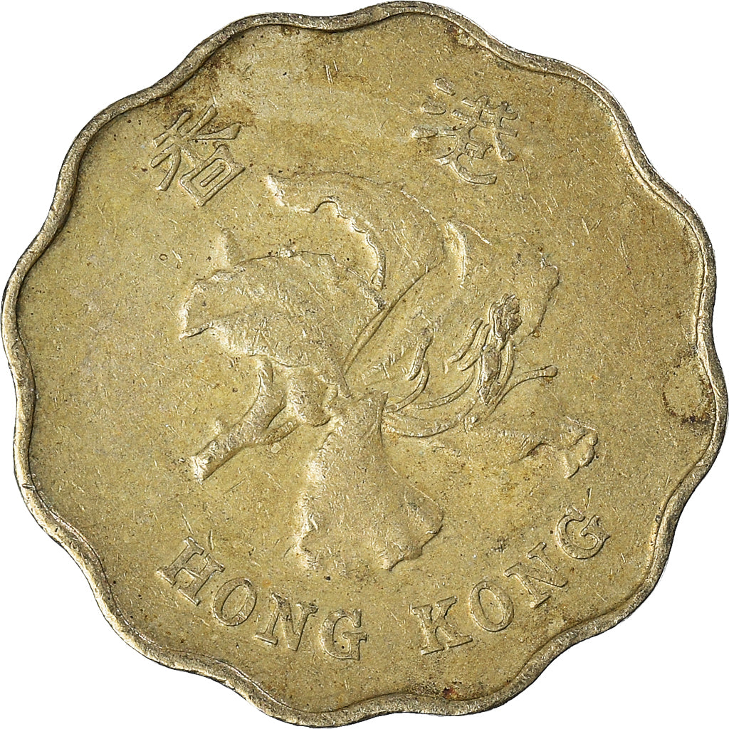 Moneda, Hong Kong, 20 Cents, 1998