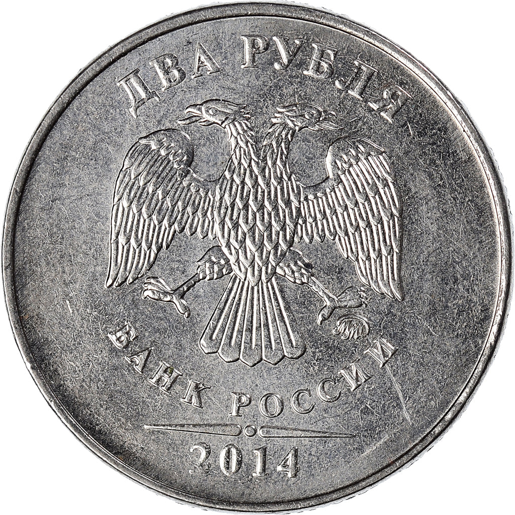 Munten, Rusland, 2 Roubles