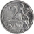 Munten, Rusland, 2 Roubles