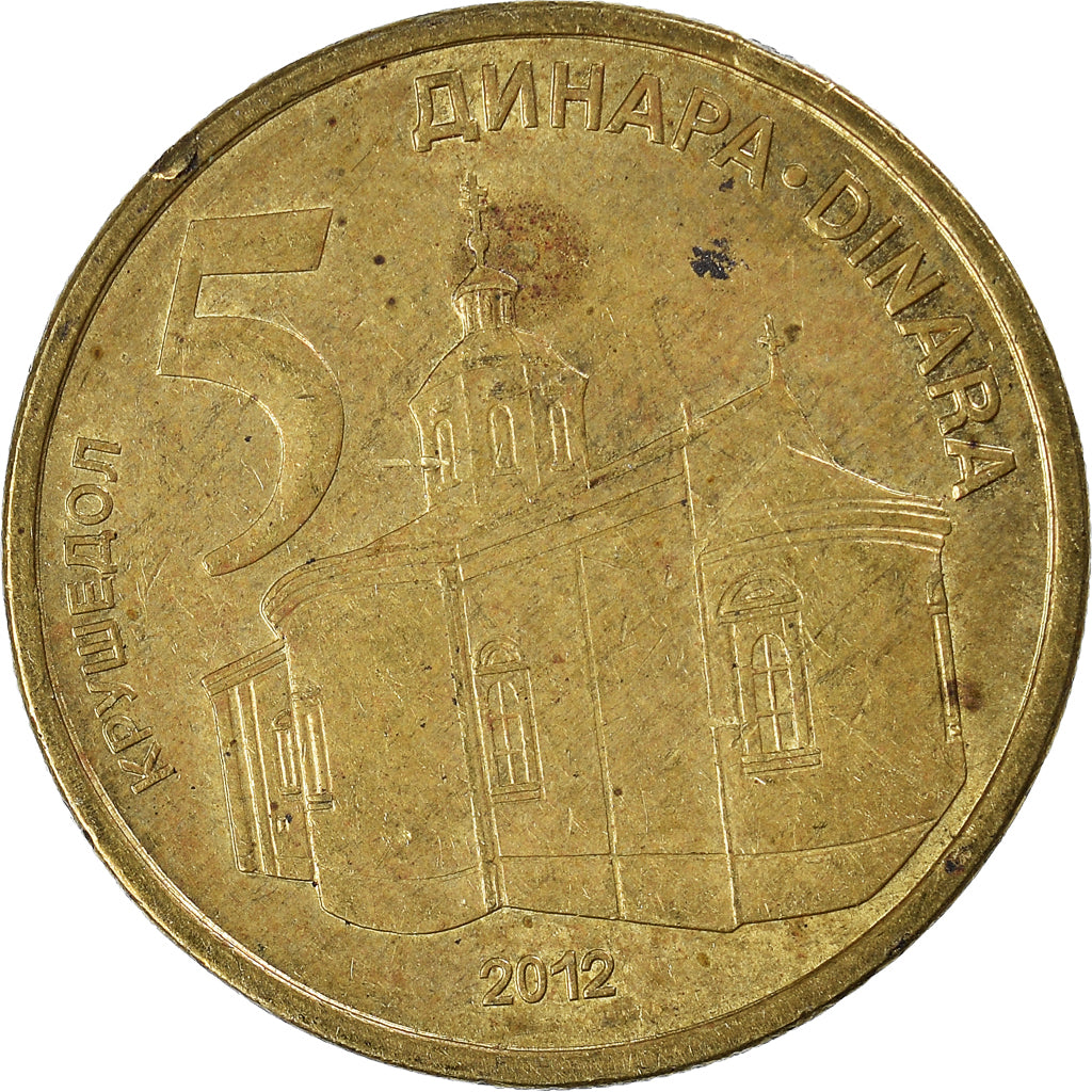 Munten, Servië, 5 Dinara, 2012