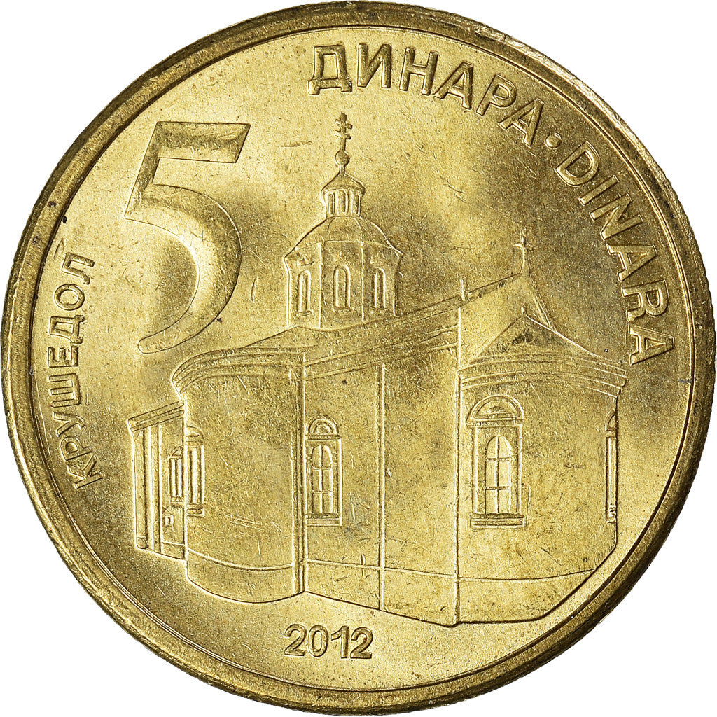 Coin, Serbia, 5 Dinara, 2012