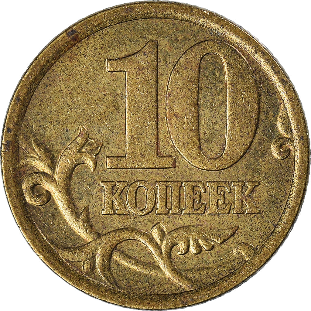 Moneda, Rusia, 10 Kopeks, 2003