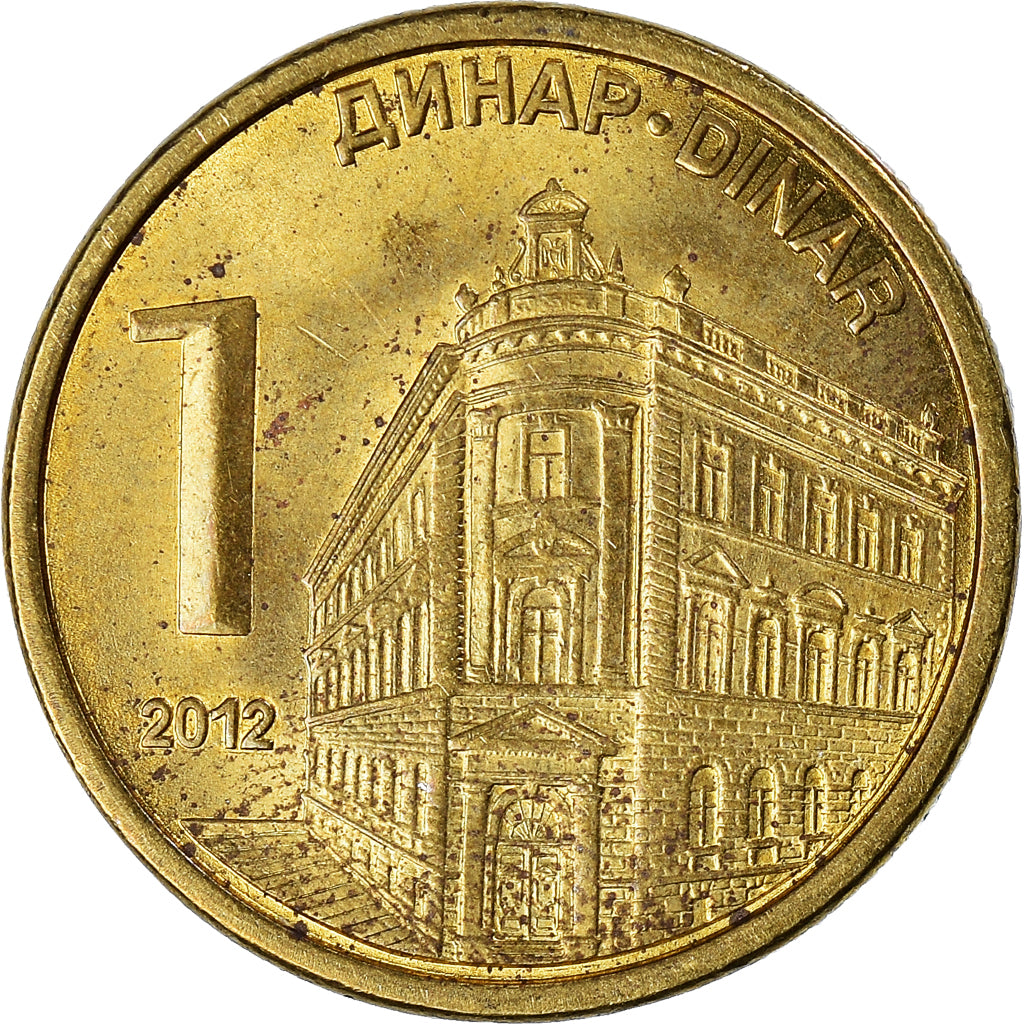 Moneta, Serbia, Dinar, 2012