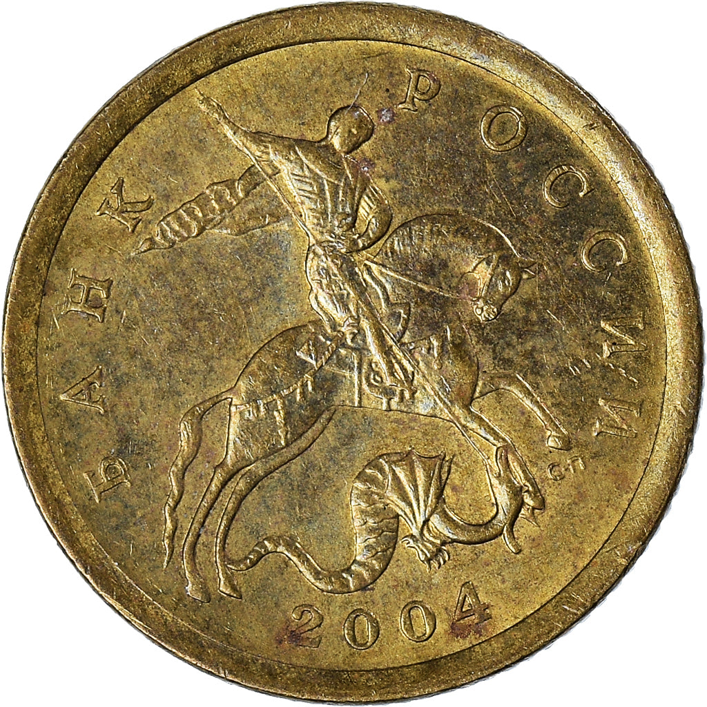 Moneta, Russia, 10 Kopeks, 2004