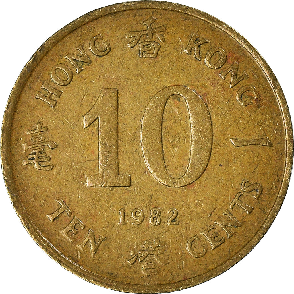 Coin, Hong Kong, 10 Cents, 1982