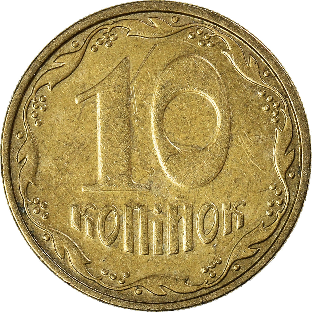 Munten, Oekraïne, 10 Kopiyok, 2008