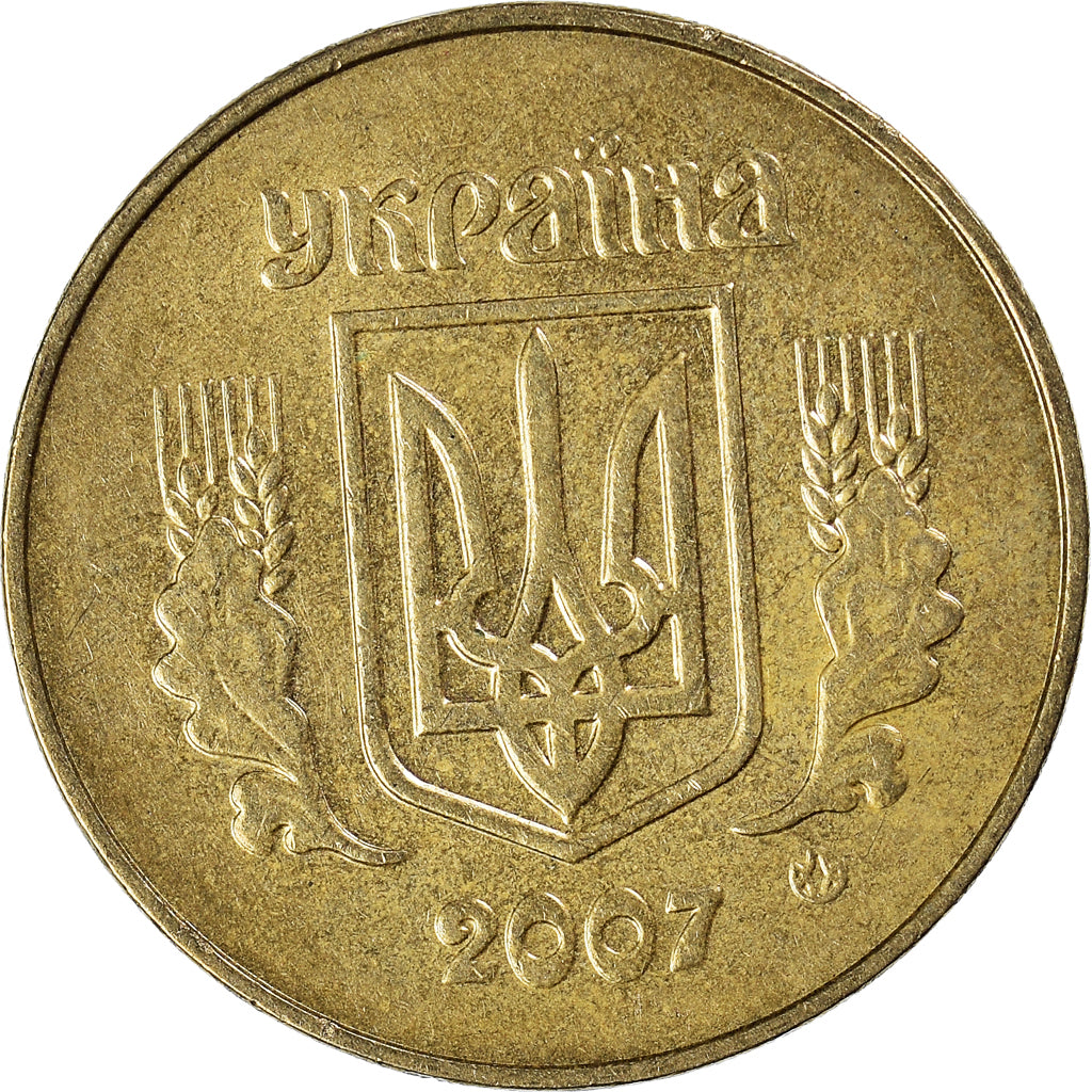 Moneda, Ucrania, 50 Kopiyok, 2007