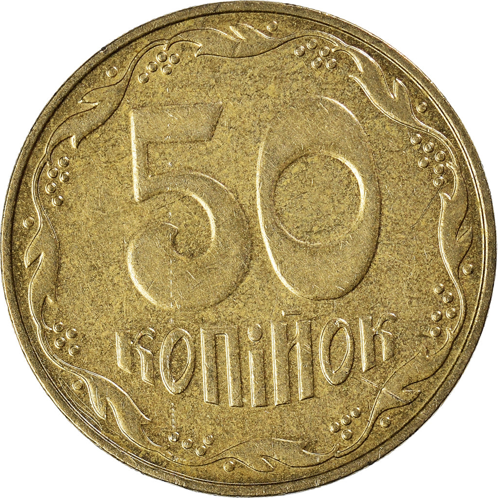 Moneda, Ucrania, 50 Kopiyok, 2007