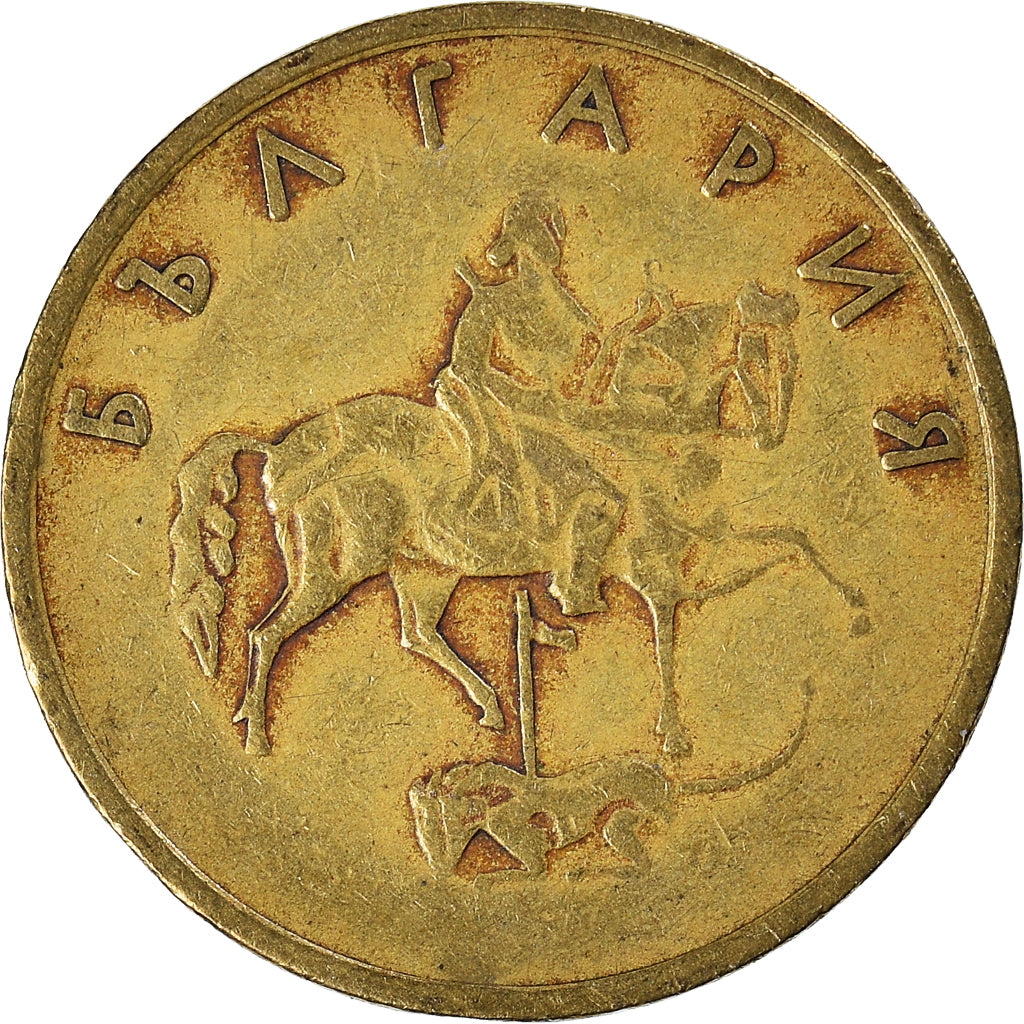 Coin, Bulgaria, 5 Stotinki, 1999