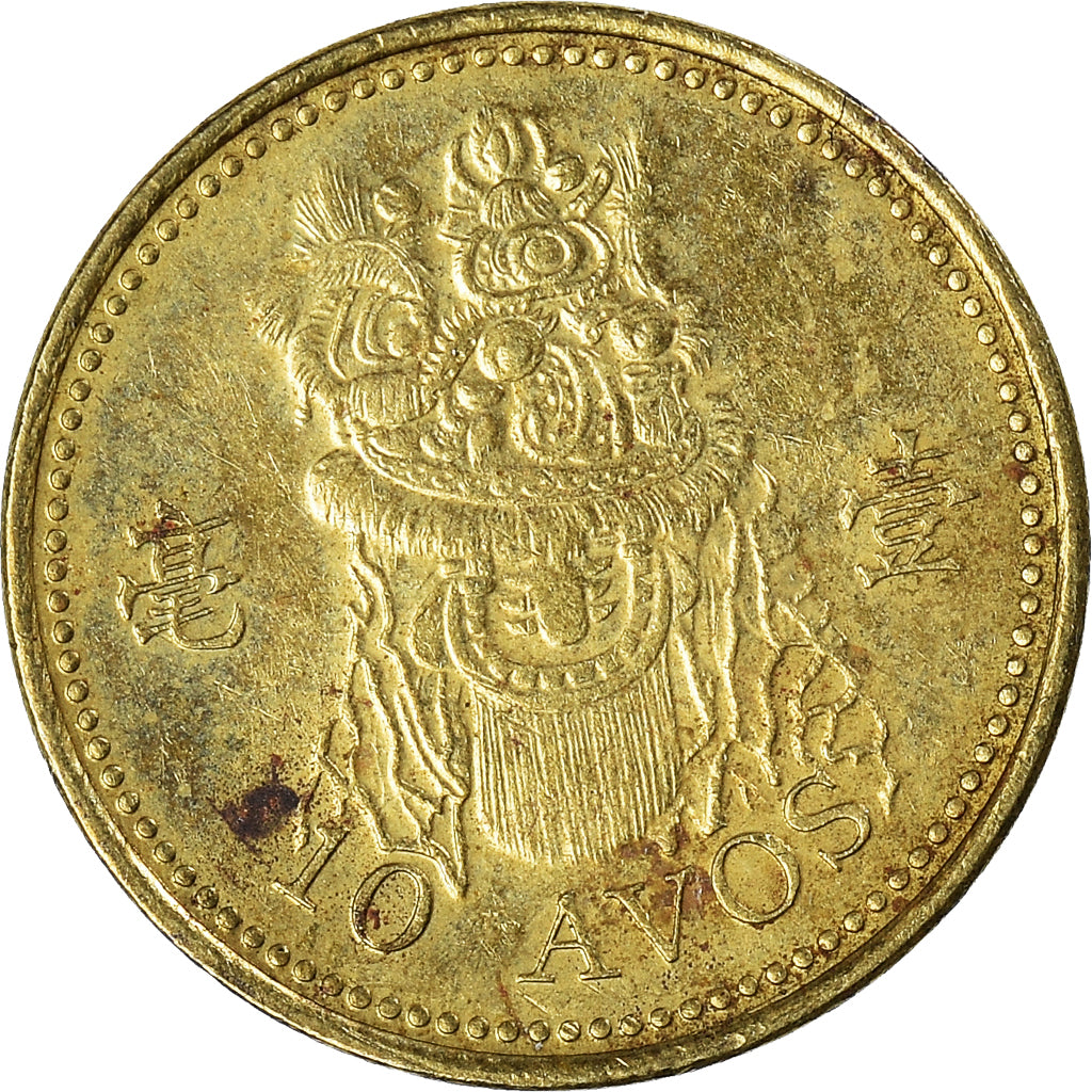 Moeda, Macau, 10 Avos, 2007
