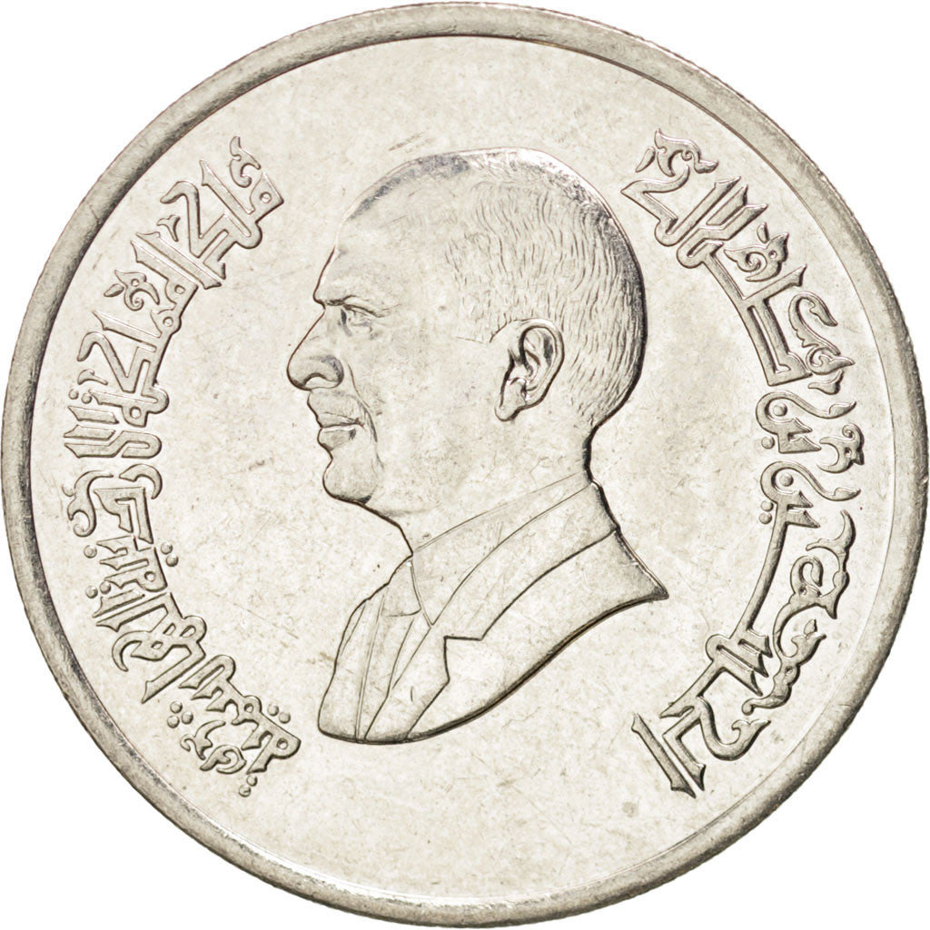 Coin, Jordan, Hussein, 5 Piastres, 1996, MS(60-62), Nickel plated steel, KM:54