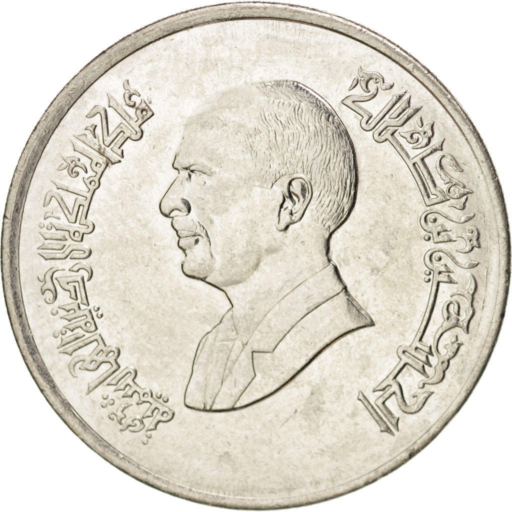 Coin, Jordan, Hussein, 2-1/2 Piastres, 1996, MS(60-62), Stainless Steel, KM:53