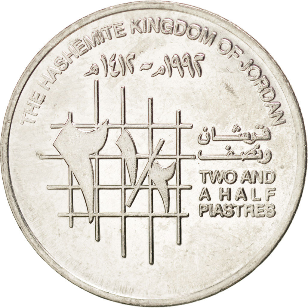 Coin, Jordan, Hussein, 2-1/2 Piastres, 1996, MS(60-62), Stainless Steel, KM:53
