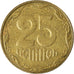 Monnaie, Ukraine, 25 Kopiyok, 2007