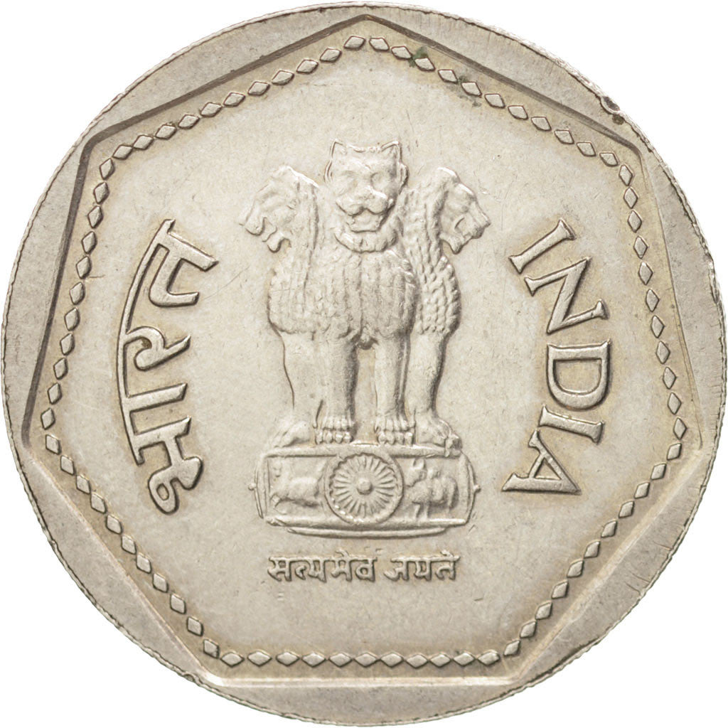 Coin, INDIA-REPUBLIC, Rupee, 1985, AU(50-53), Copper-nickel, KM:79.1