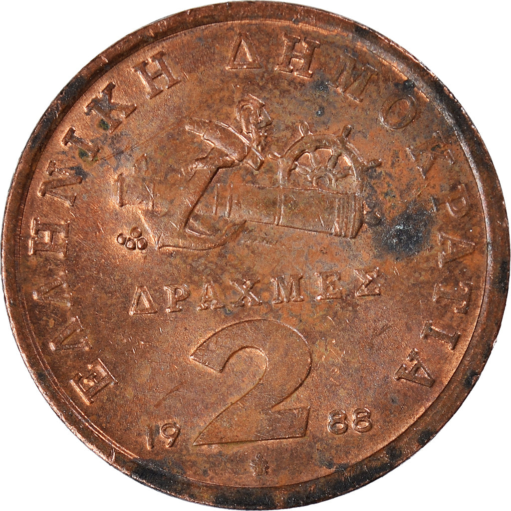 Moneta, Grecja, 2 Drachmes, 1988
