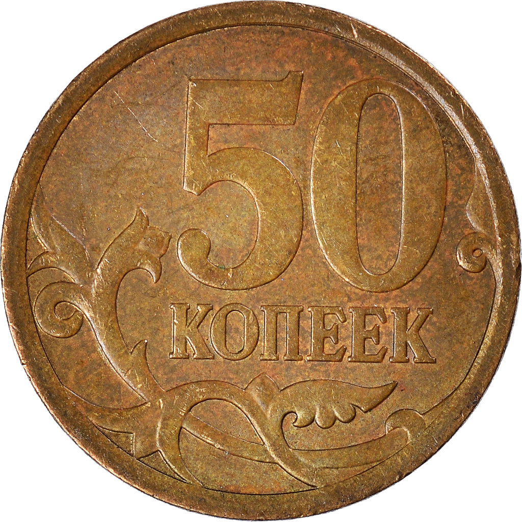 Moeda, Rússia, 50 Kopeks, 2007