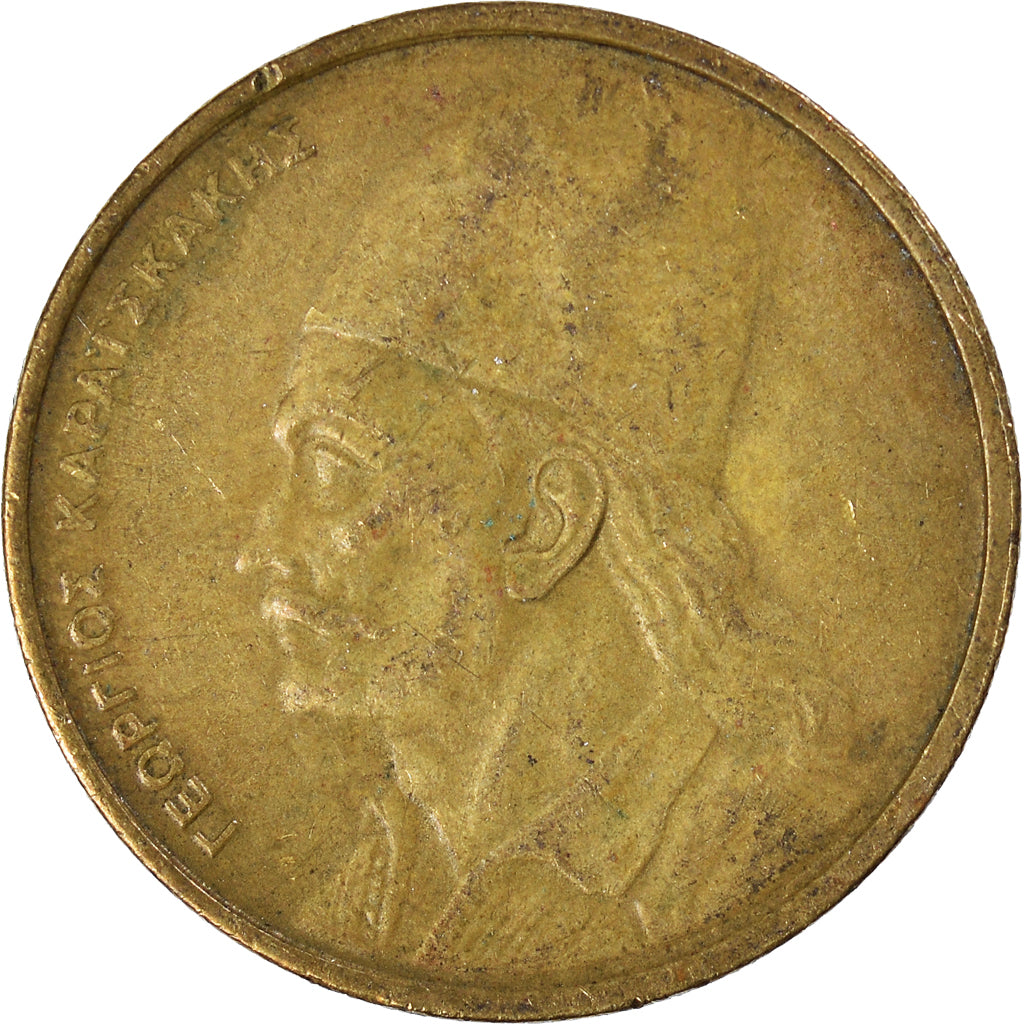 Moneta, Grecja, 2 Drachmai, 1976