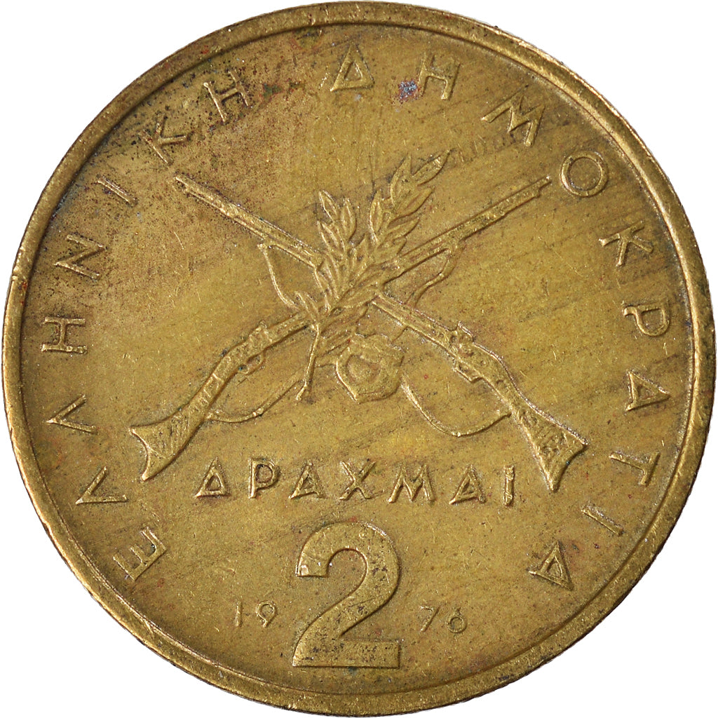 Moneta, Grecja, 2 Drachmai, 1976