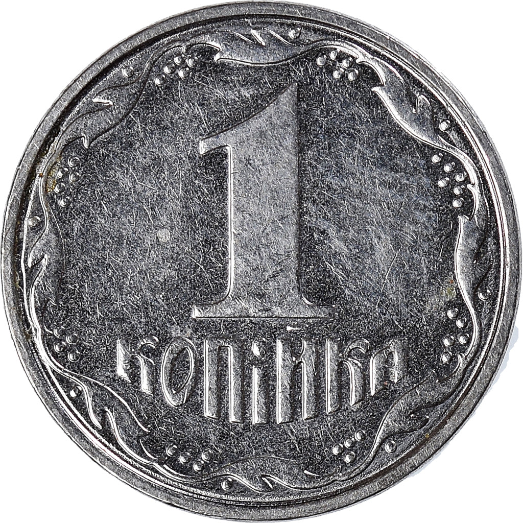 Munten, Oekraïne, Kopiyka, 2006