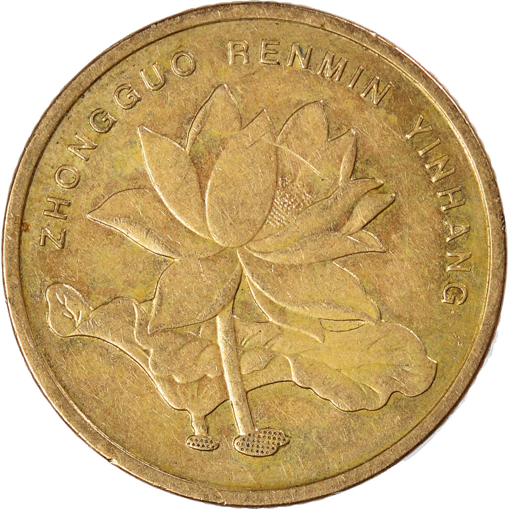Moneta, CINA, REPUBBLICA POPOLARE, 5 Jiao, 2009