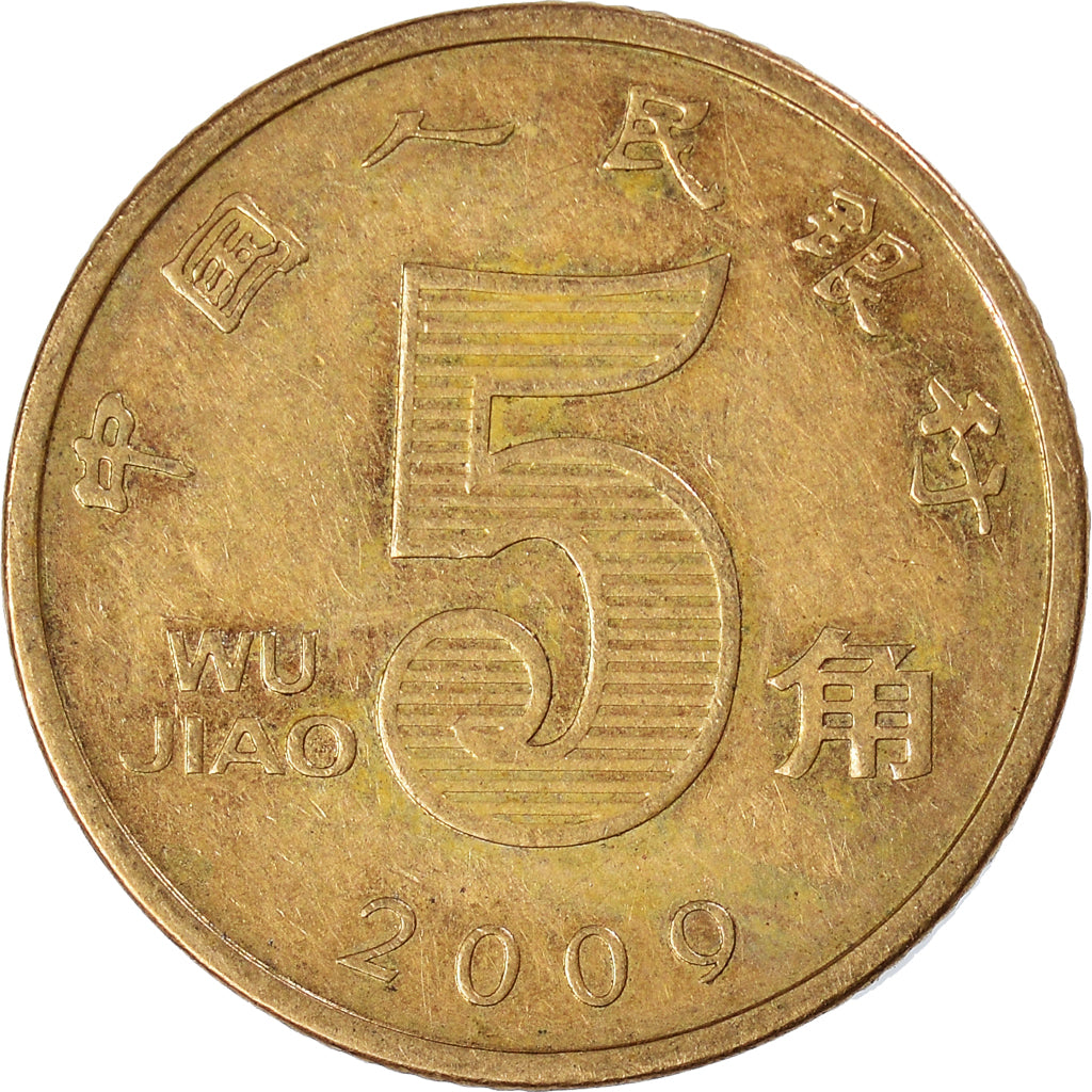 Moneta, CINA, REPUBBLICA POPOLARE, 5 Jiao, 2009
