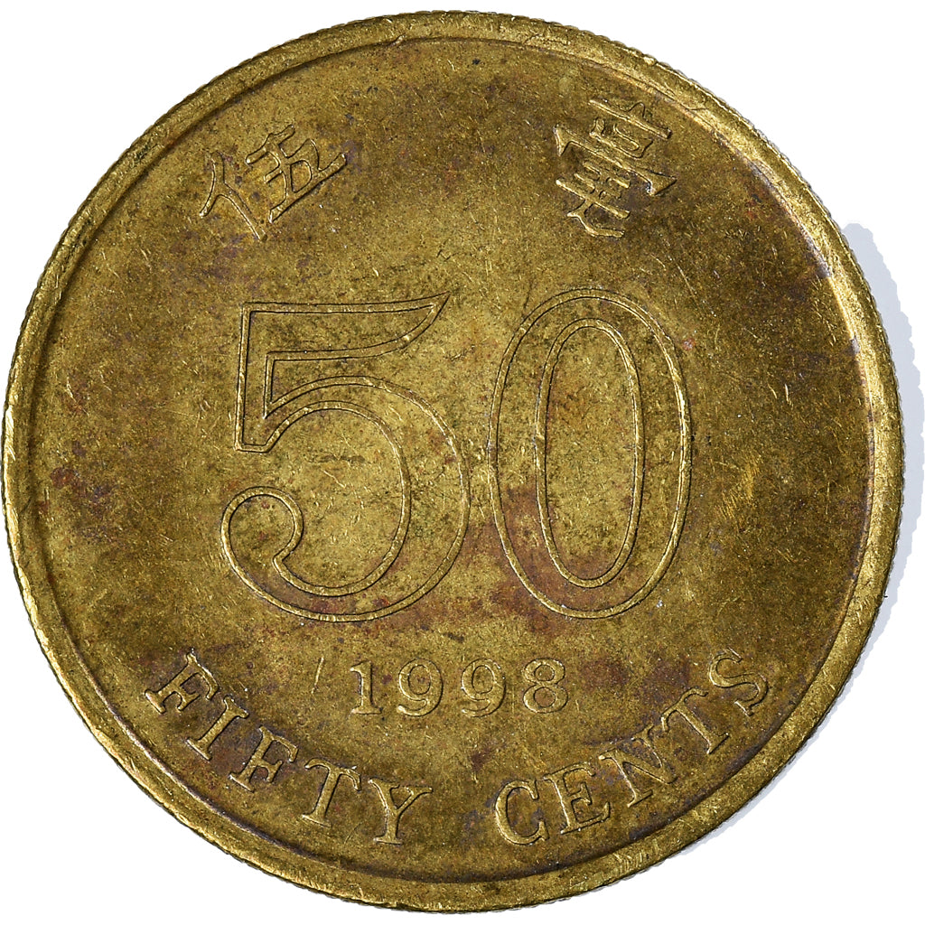 Moneda, Hong Kong, 50 Cents, 1998