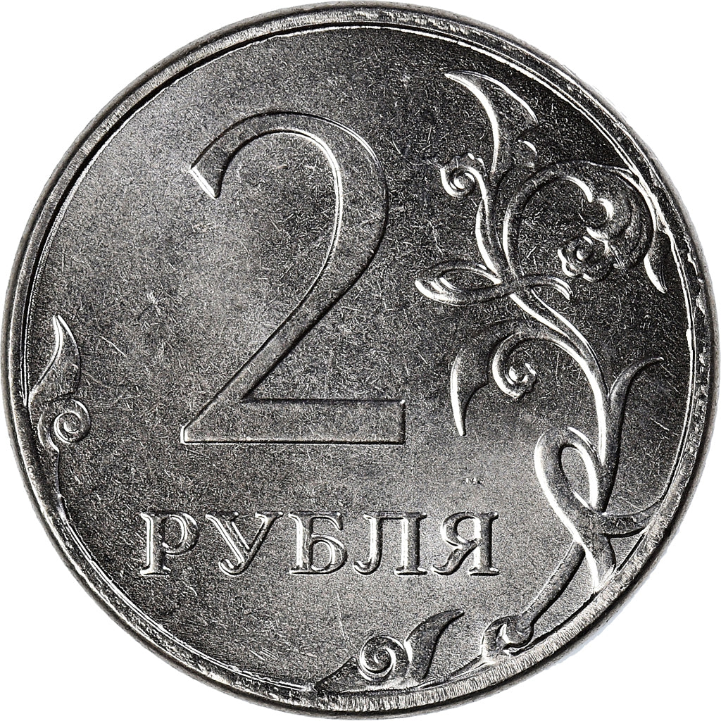 Moneda, Rusia, 2 Roubles, 2015