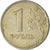 Moeda, Rússia, Rouble, 1997
