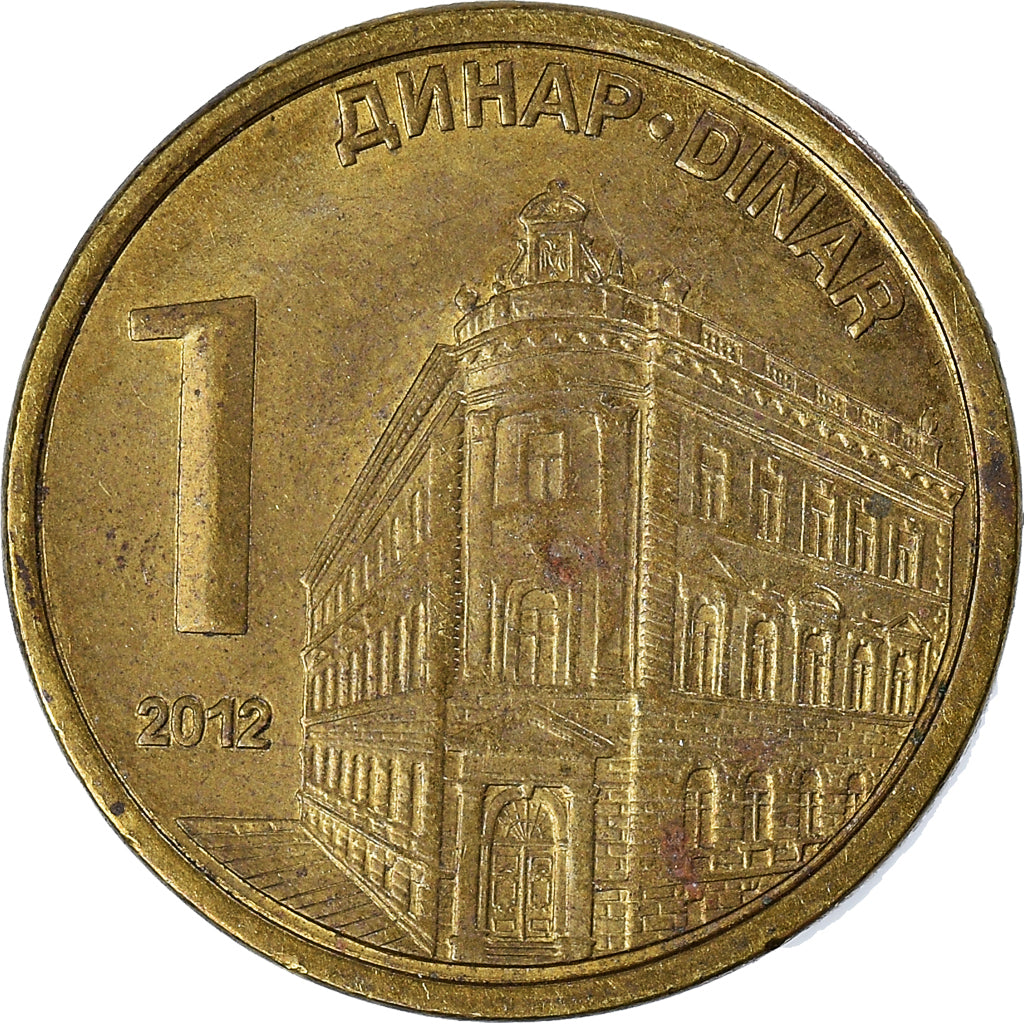 Munten, Servië, Dinar, 2012