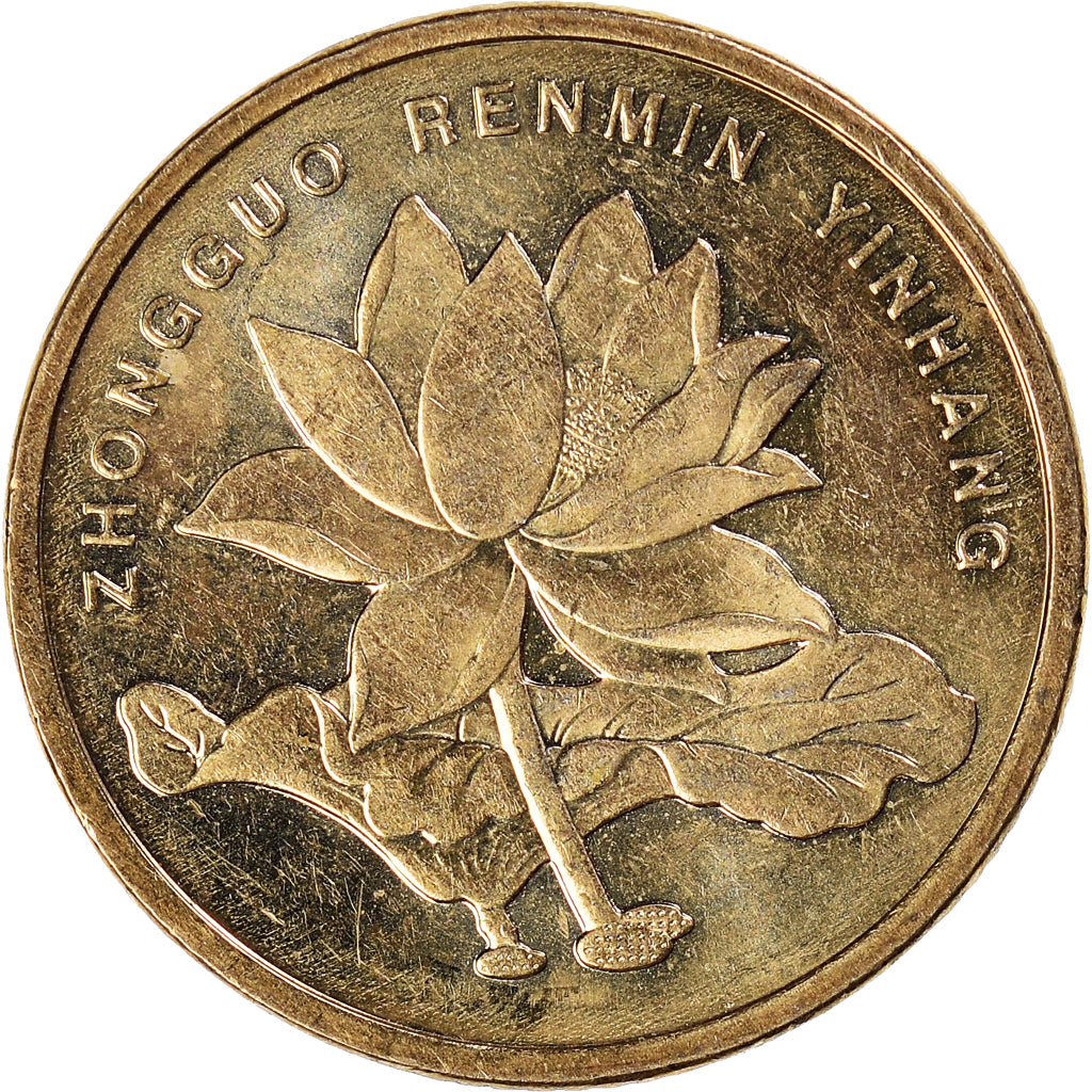 Moneta, CINA, REPUBBLICA POPOLARE, 5 Jiao, 2014