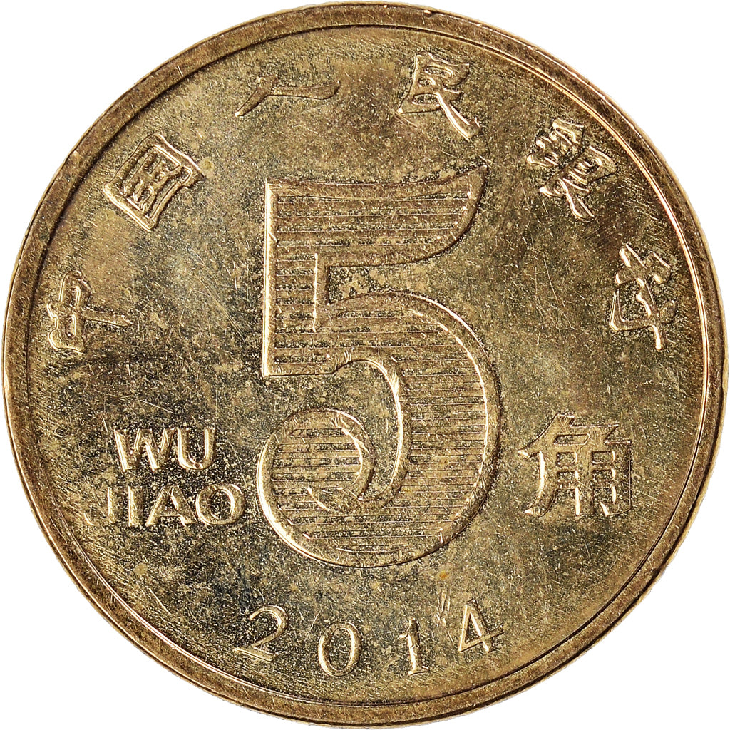 Moneta, CINA, REPUBBLICA POPOLARE, 5 Jiao, 2014