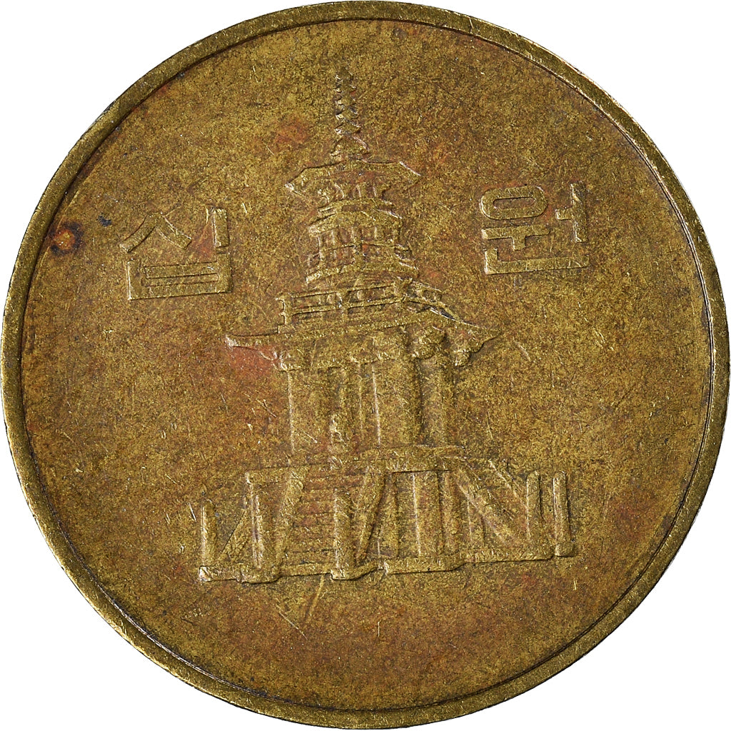 Moeda, COREIA - SUL, 10 Won, 1989