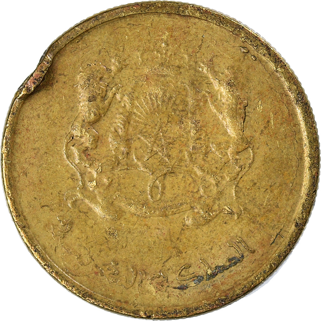 Monnaie, Maroc, 10 Santimat, 2015