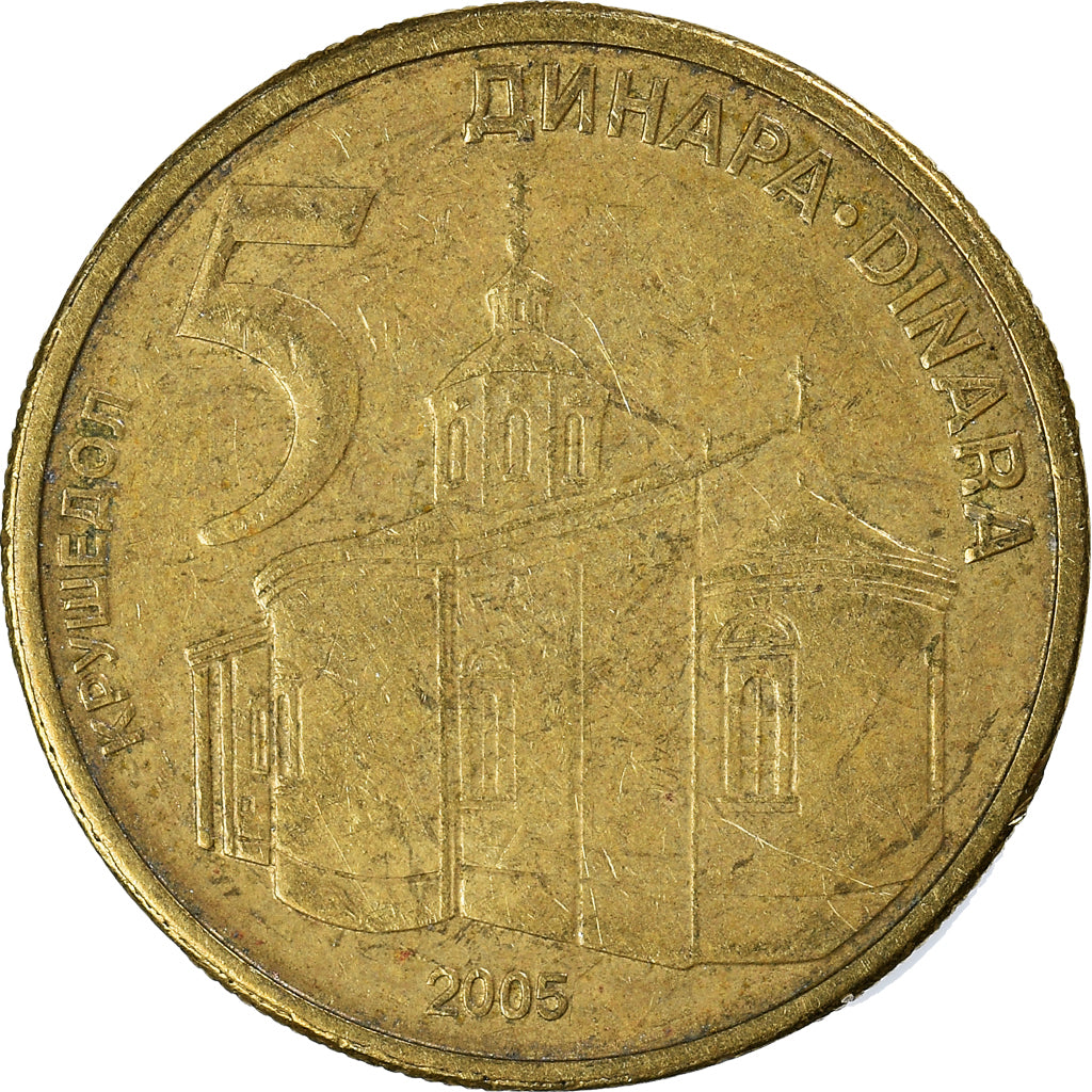 Moneda, Serbia, 5 Dinara, 2005
