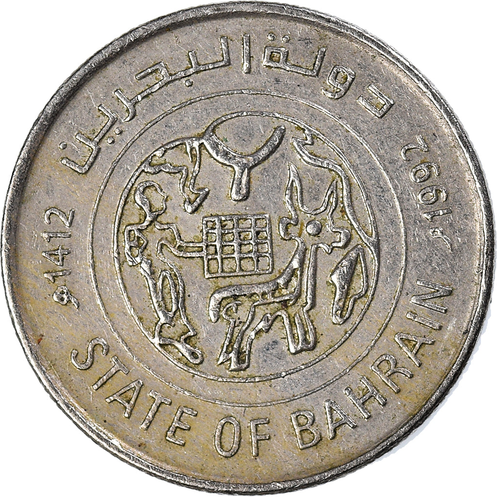 Moneta, Bahrein, 25 Fils