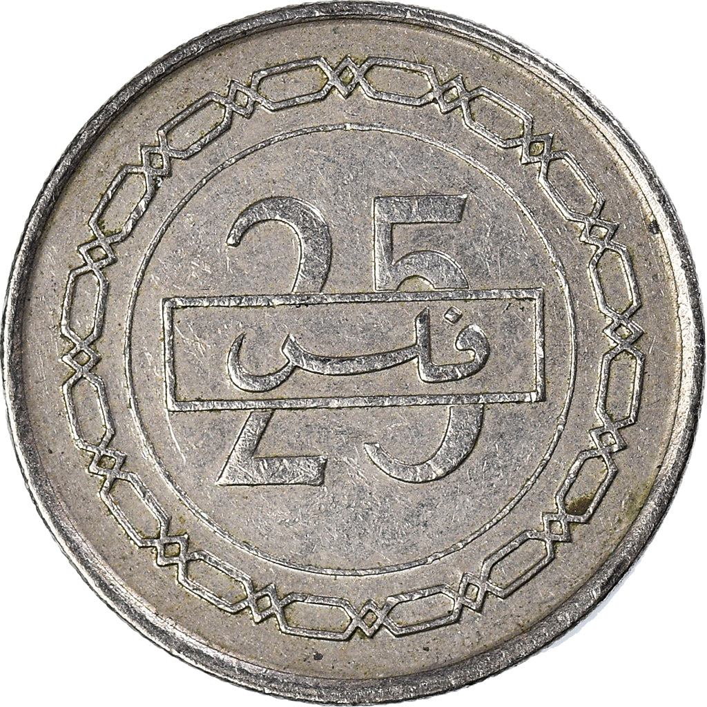 Moneta, Bahrein, 25 Fils