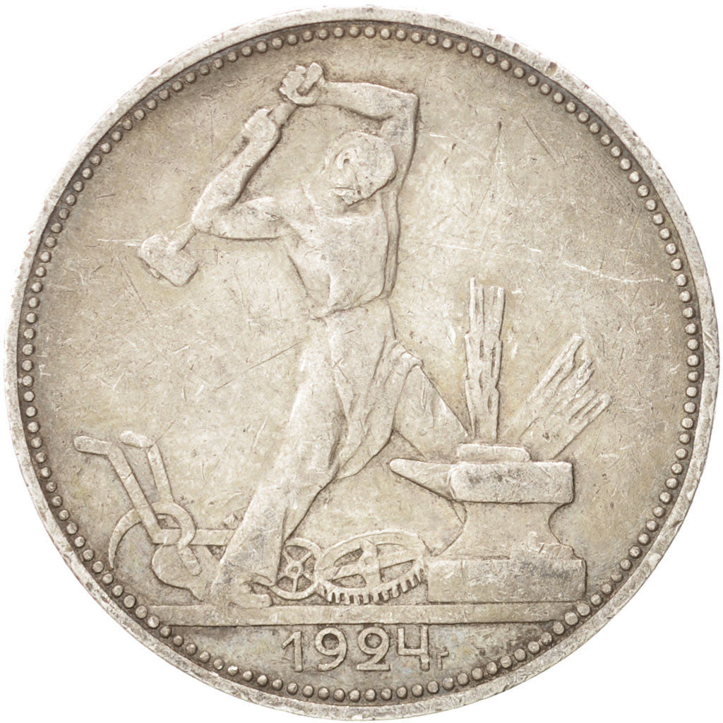 RUSSIA, 50 Kopeks, 1924, KM #89.1, EF(40-45), Silver, 9.94