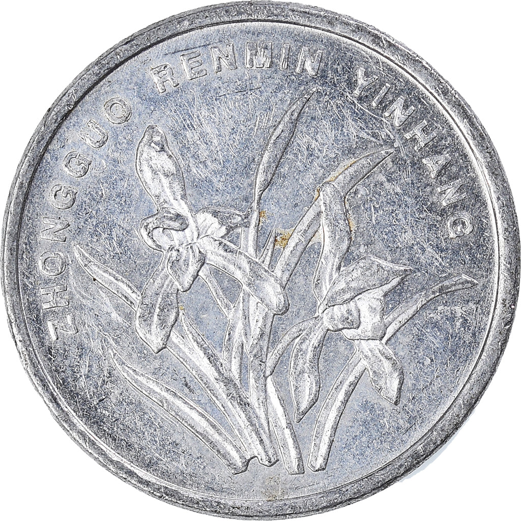 Moneta, CINA, REPUBBLICA POPOLARE, Jiao, 2000
